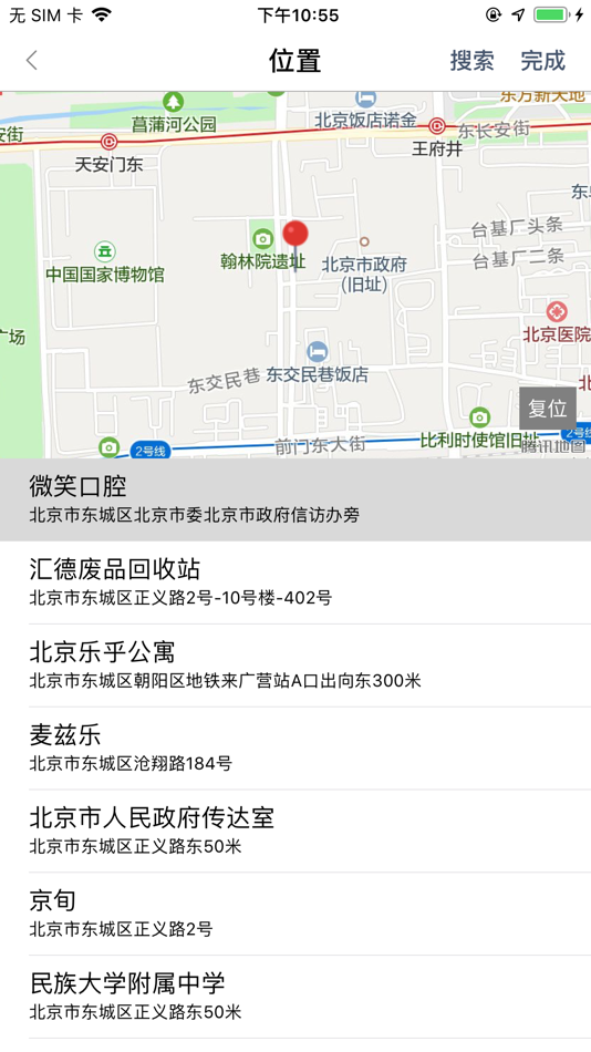 #7. 铲车圈二手铲车-二手装载机交易市场 (iOS) 게시자: 超 杨