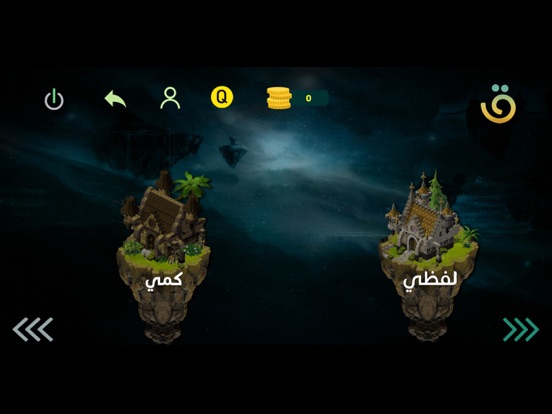 Screenshot #6 pour Akeed for Qudurat أكيد للقدرات