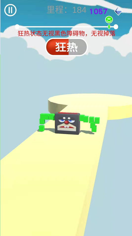 #1. Run Jelly Fun Race Jump 3D (iOS) 由: 阳州 张