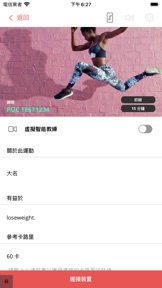 擷圖