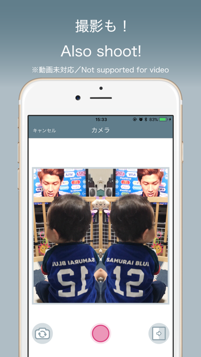 CaMirror - 画像や動画のミラー反転 -のおすすめ画像6