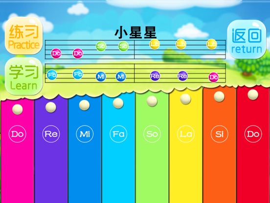 Screenshot #5 pour Jeu de xylophone jouet musical