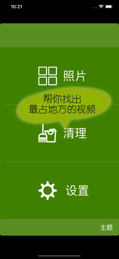标签照片,清理空间-让照片有文字有颜色