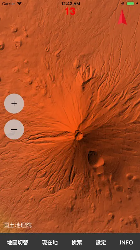 地理院地図 screenshot 7 of 7