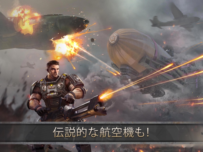 Zデー: 戦争ヒーローの戦国対戦バトルキングダム screenshot 10