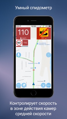 Antiradar M. Радар-детектор. screenshot 4