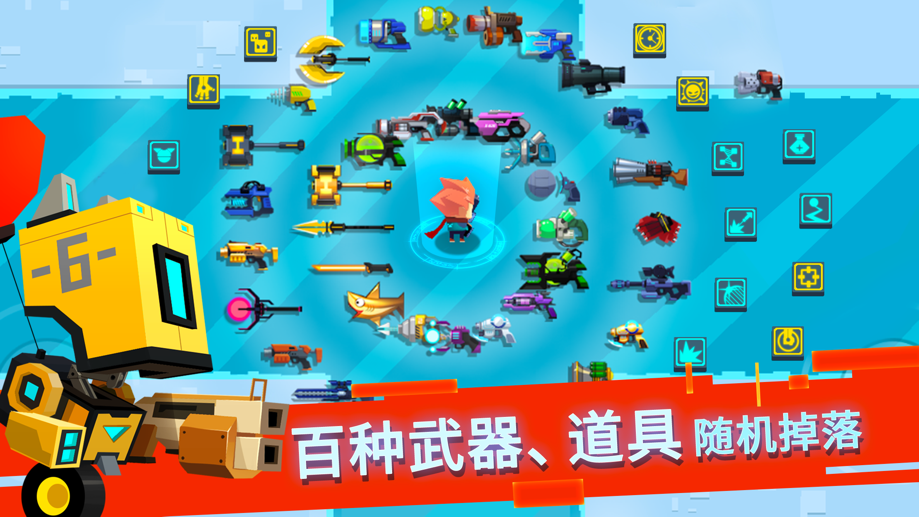 比特小队 Screenshot