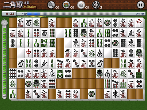 Nikakudori Solitaire HD screenshot 2