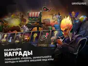 dota underlords айпад изображения 3