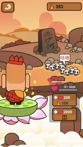 Game screenshot monkey king come back apk