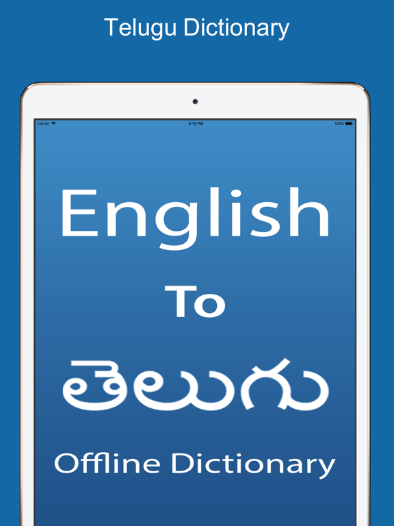 Screenshot #4 pour Telugu Dictionary & Translator
