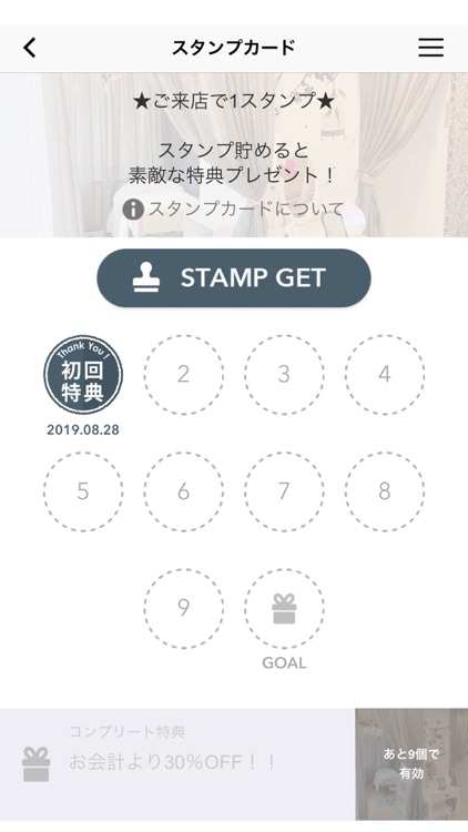 MayShen仙台駅前店（メイシェン）