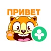 Котаны (ДругВокруг) - iPhoneアプリ