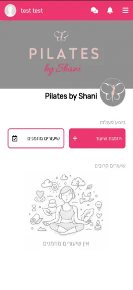Game screenshot Pilates By Shani hack