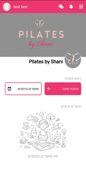 Pilates By Shani(圖3)-速報App