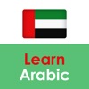 Learn Arabic - for Beginners icon