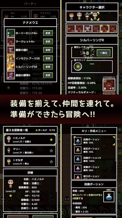 トレハンライフ