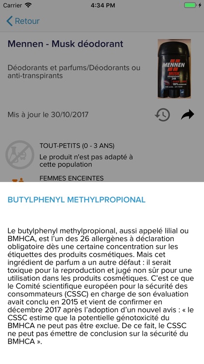 QuelCosmetic screenshot-4