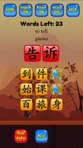 Game screenshot HSK Hero - Chinese Characters hack