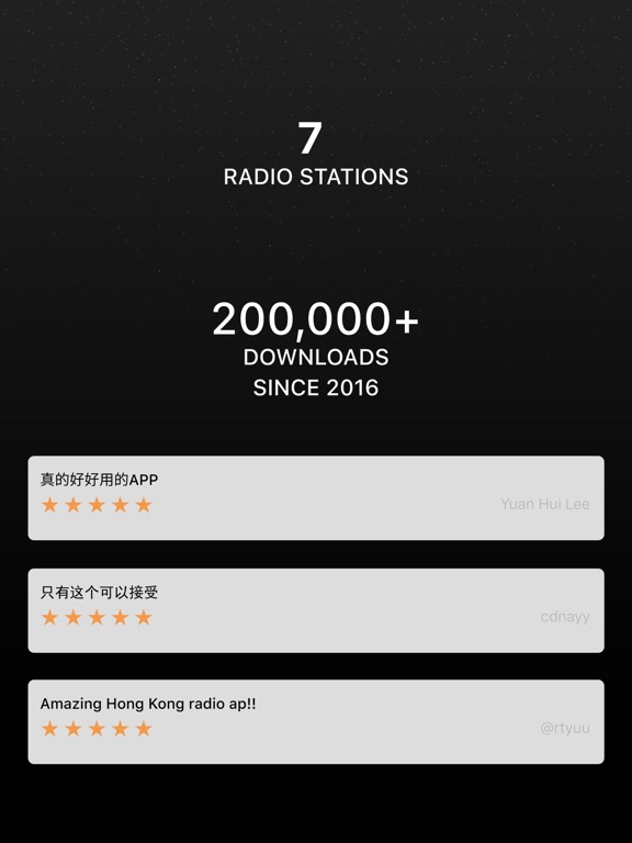 HK Radio ◎ Hong Kong FM iPad screenshot 4 - Music app