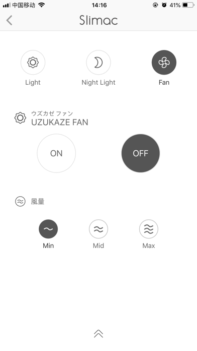 slimac UZUKAZE Screenshot