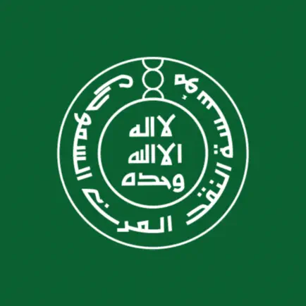 العملة السعودية Читы