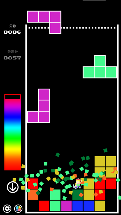 砖块矿工 (Bricks Miner) screenshot