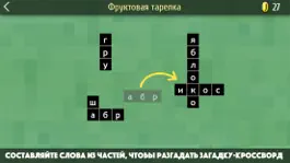 Game screenshot Across.Игра в слова,кроссворды mod apk