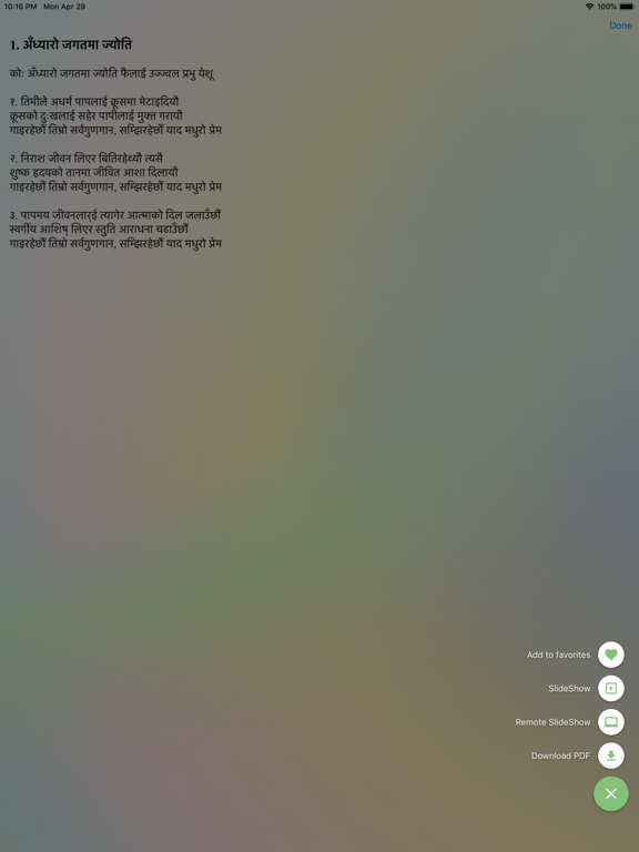 Nepali Christian Songs iPad screenshot 4 - Book app