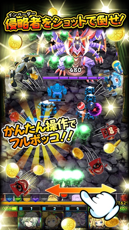 フルボッコヒーローズ