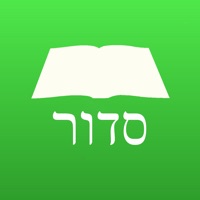 Contacter Siddur Torah Ohr, Chabad
