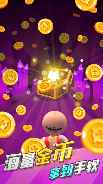 极速英雄 screenshot-3