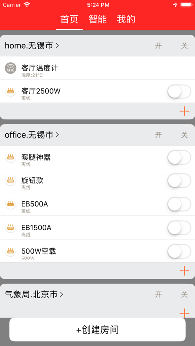Screenshot #2 pour BaseboardPro