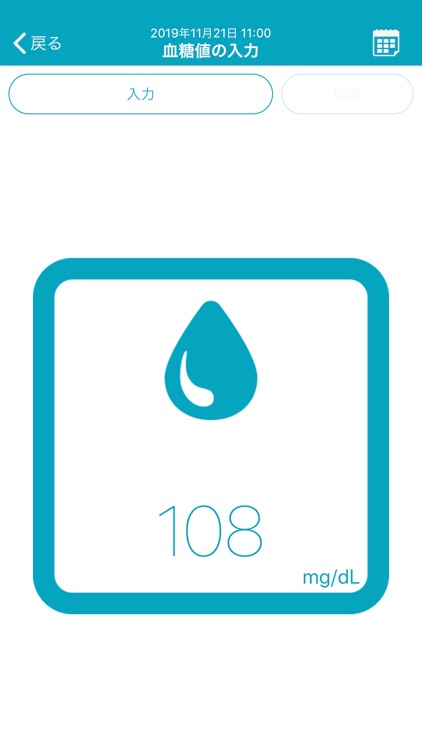 みるみるペット screenshot-3