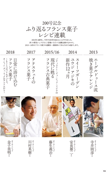 café-sweets（カフェ・スイーツ） screenshot-4