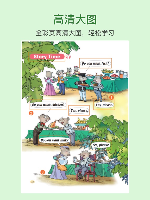 Screenshot #4 pour First grade English reading B