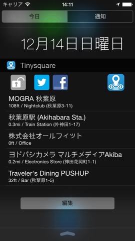 Tinysquare for Foursquareのおすすめ画像1