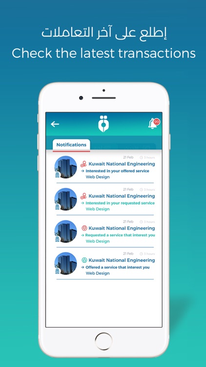 Tanmiyah screenshot-5