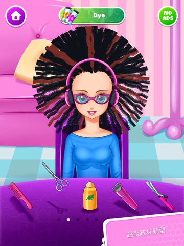 ヘアスタイルアレンジ：髪型変えるシミュレーションのおすすめ画像2