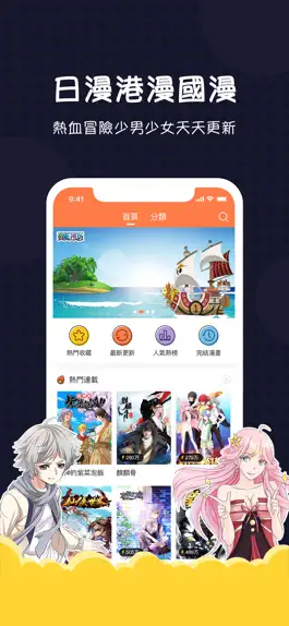Game screenshot manga and comic online reader mod apk