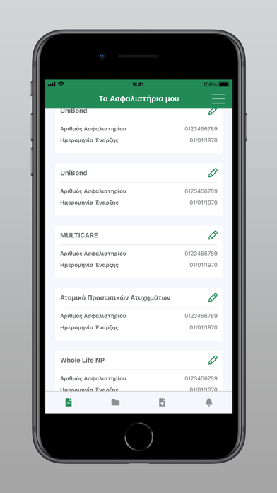 U connect Universal Life Screenshot