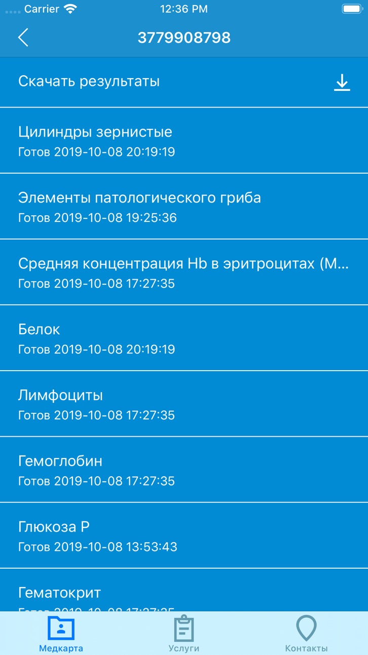 iPhone screenshot