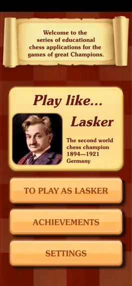 Game screenshot Шахматы: Сыграй как Ласкер! mod apk