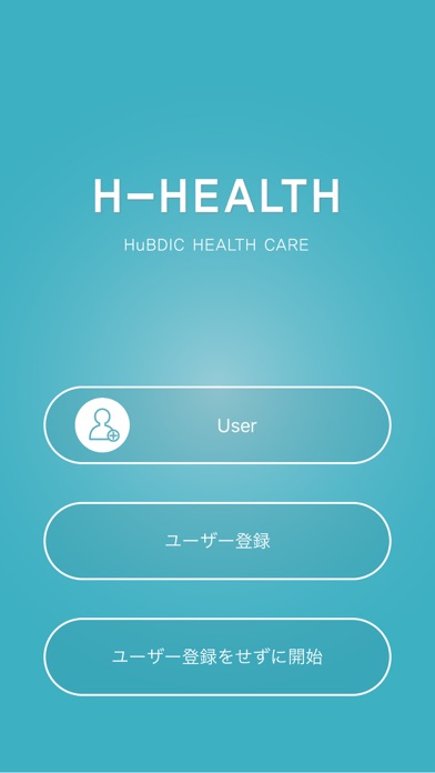 H-Healthのおすすめ画像1