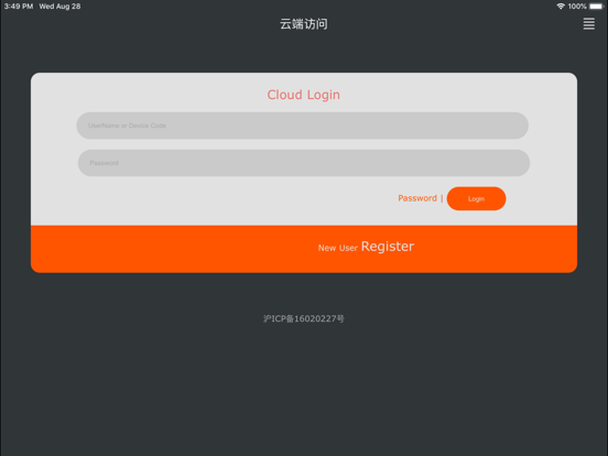Screenshot #4 pour WINTEC