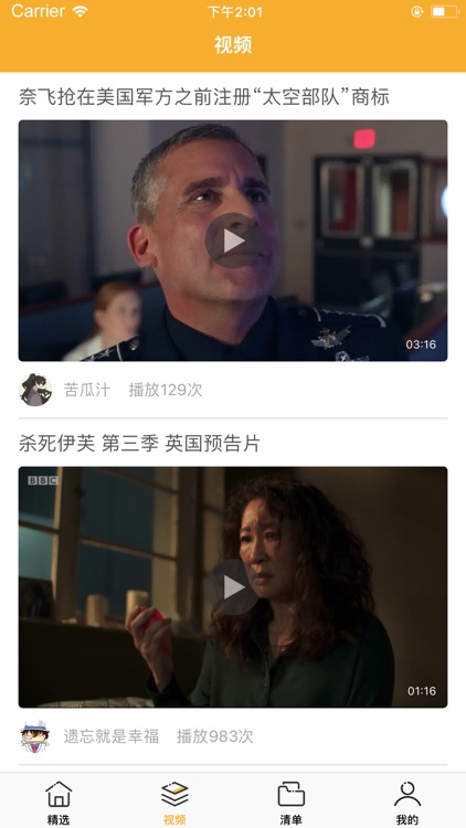 爱美剧-人人美剧天堂社区