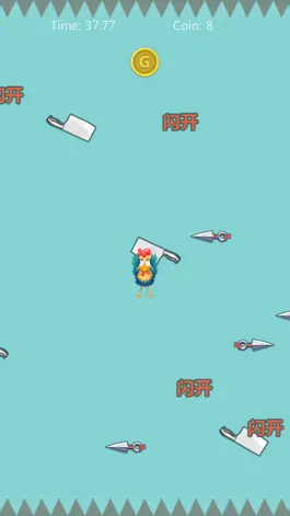 Game screenshot CrazyDodgeChicken mod apk