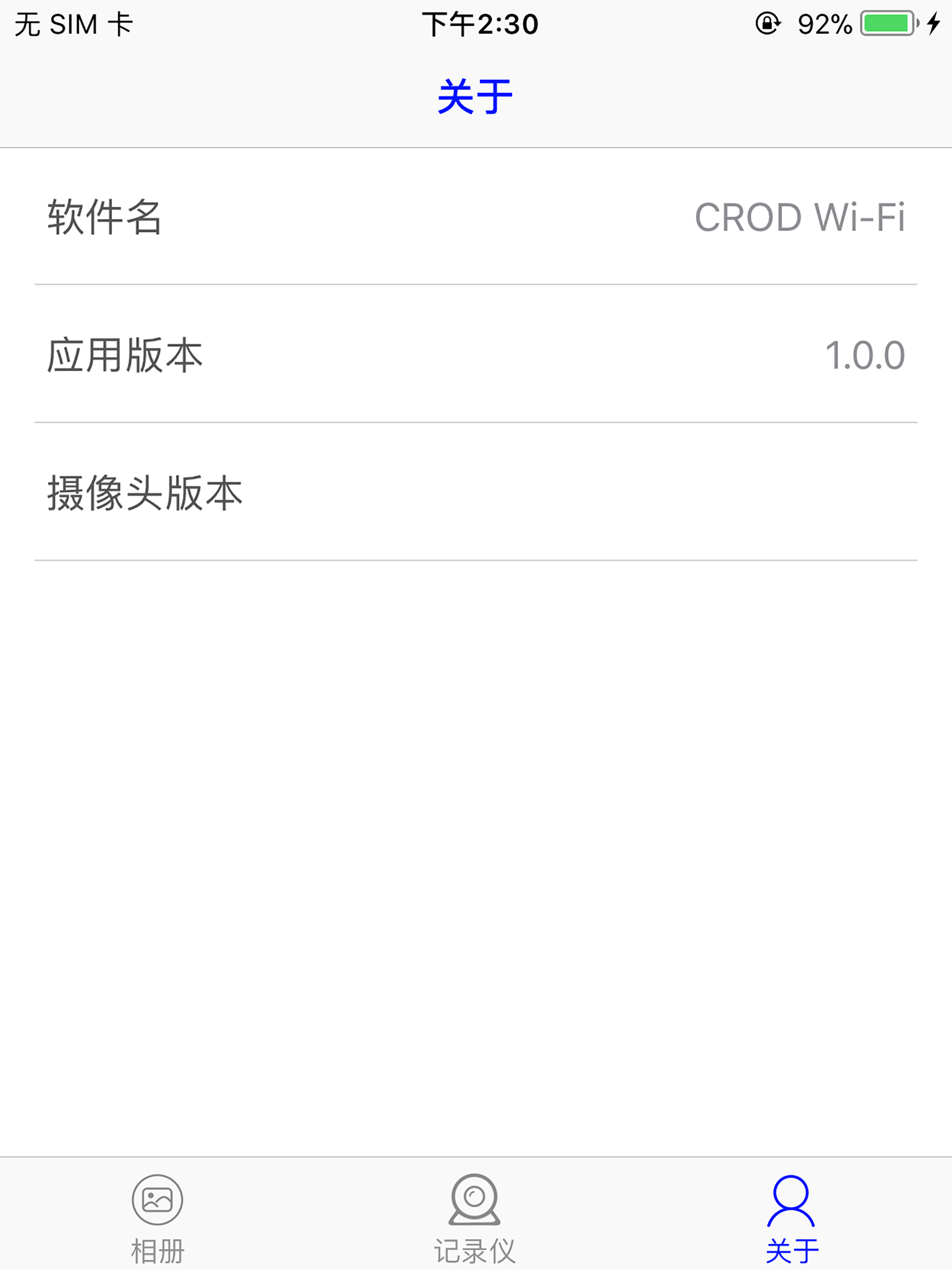 CROD Wi-Fi