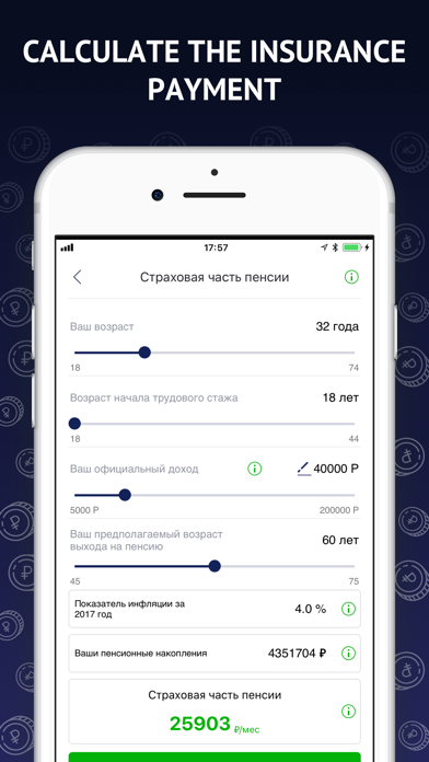 How to cancel & delete My Pension Planning from iphone & ipad 2