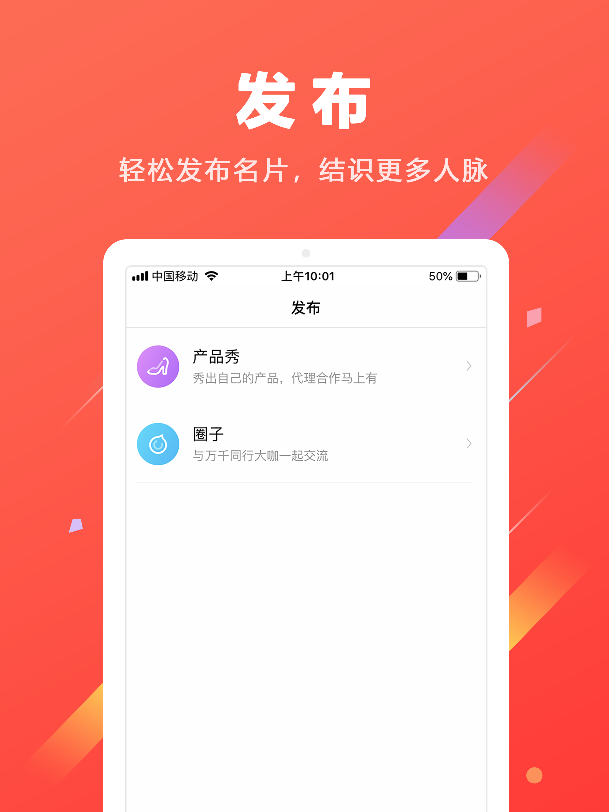 小猪名片(导航)